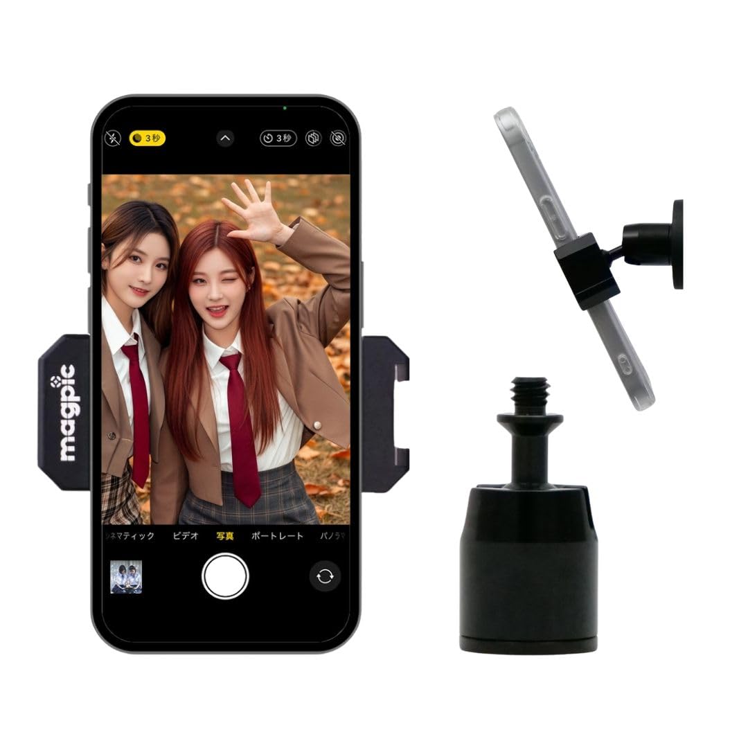 Amazon.co.jp: 【公式】マグピク magpic マグネットスマホスタンド